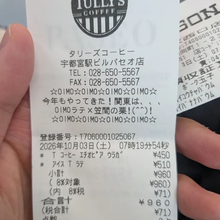 キャプション