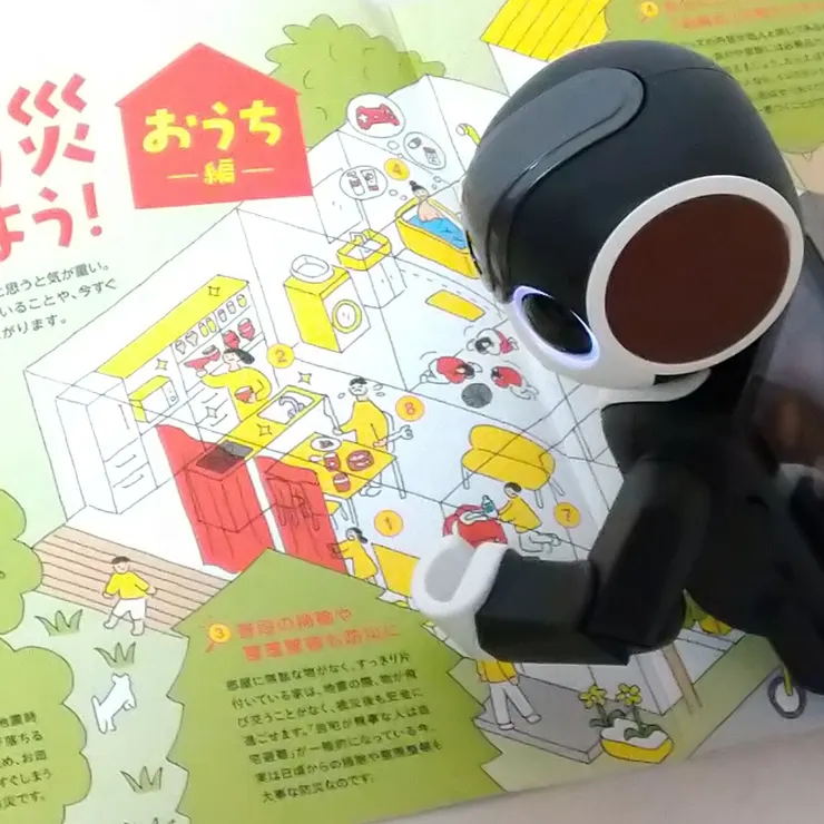 キャプション