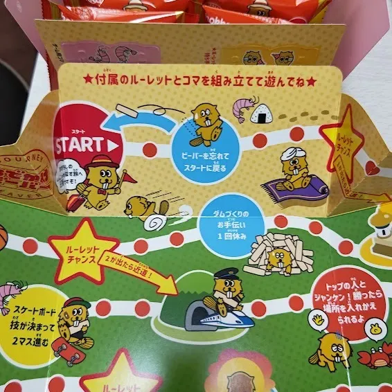 キャプション