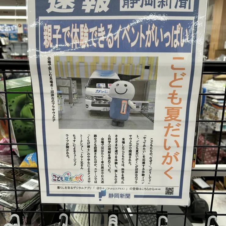 キャプション