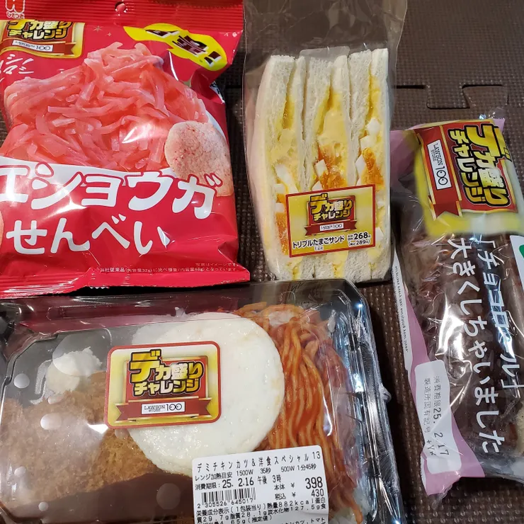キャプション