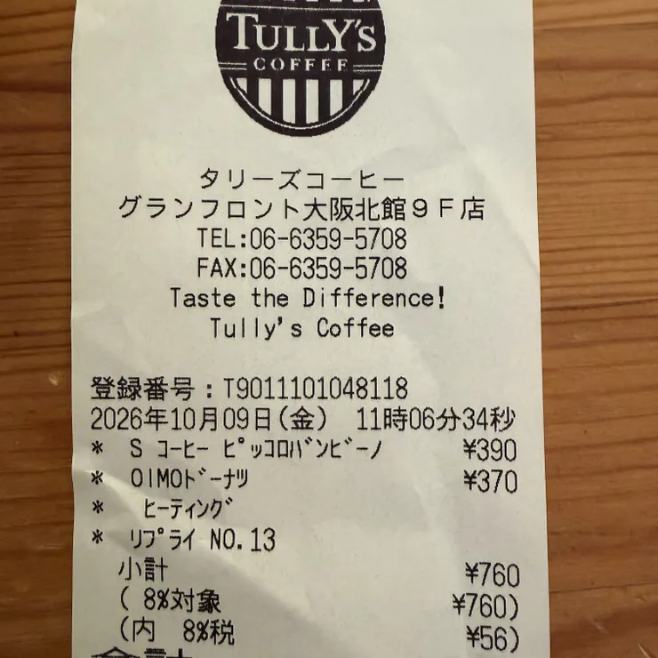 キャプション