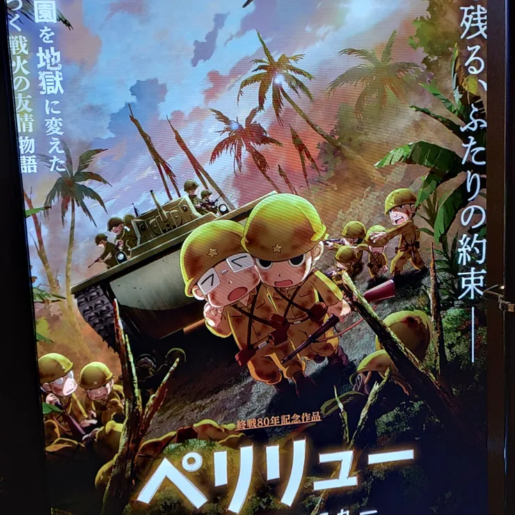 キャプション