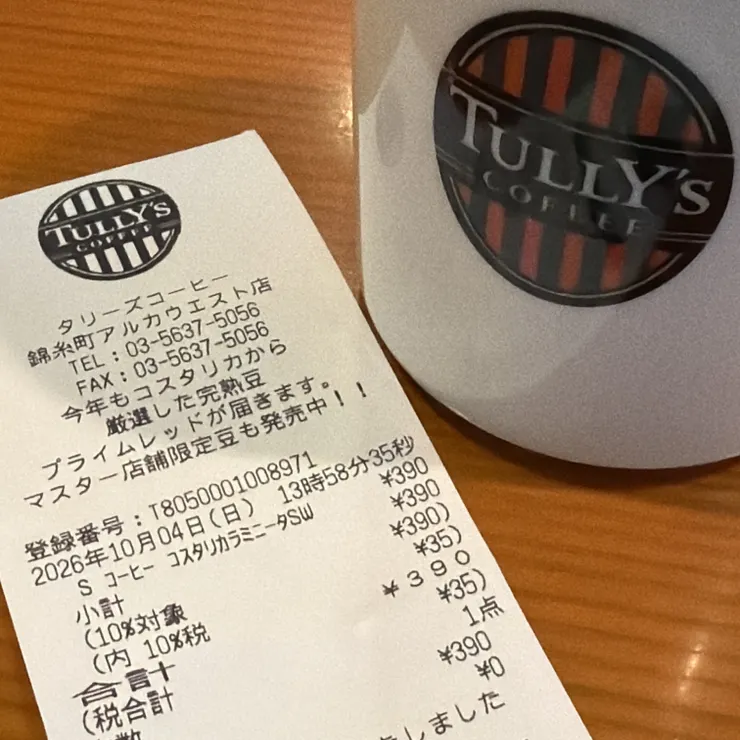 キャプション