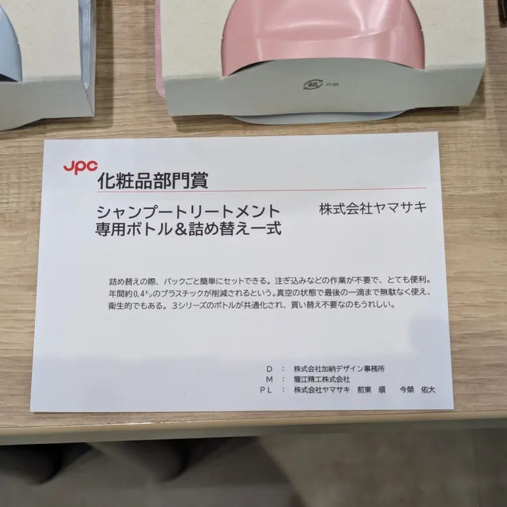 キャプション