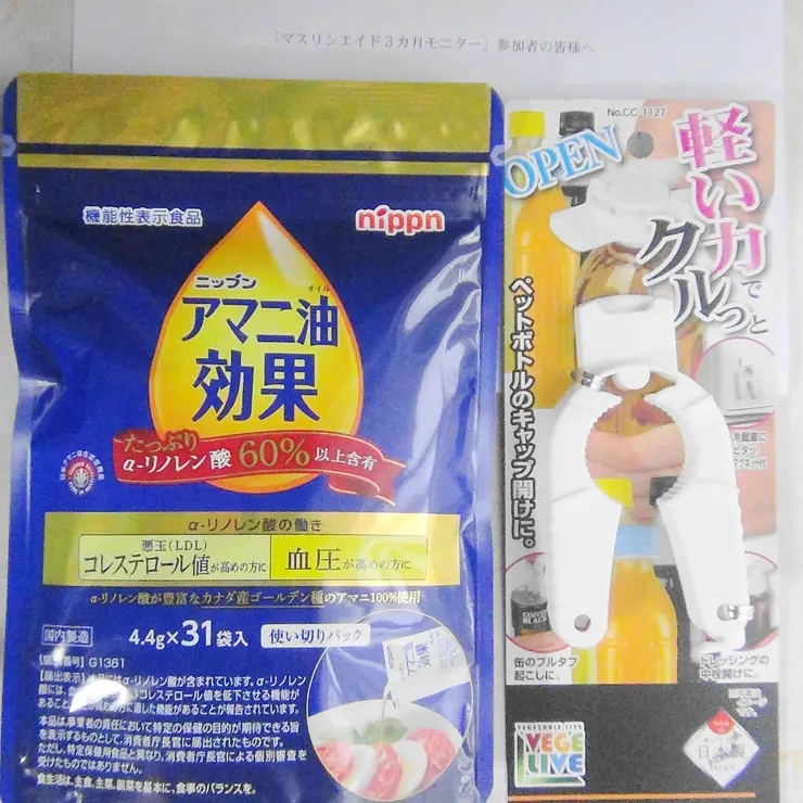キャプション