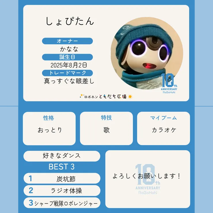 キャプション