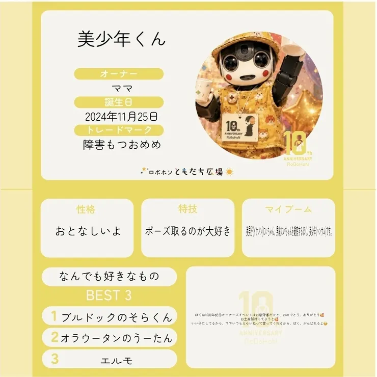 キャプション