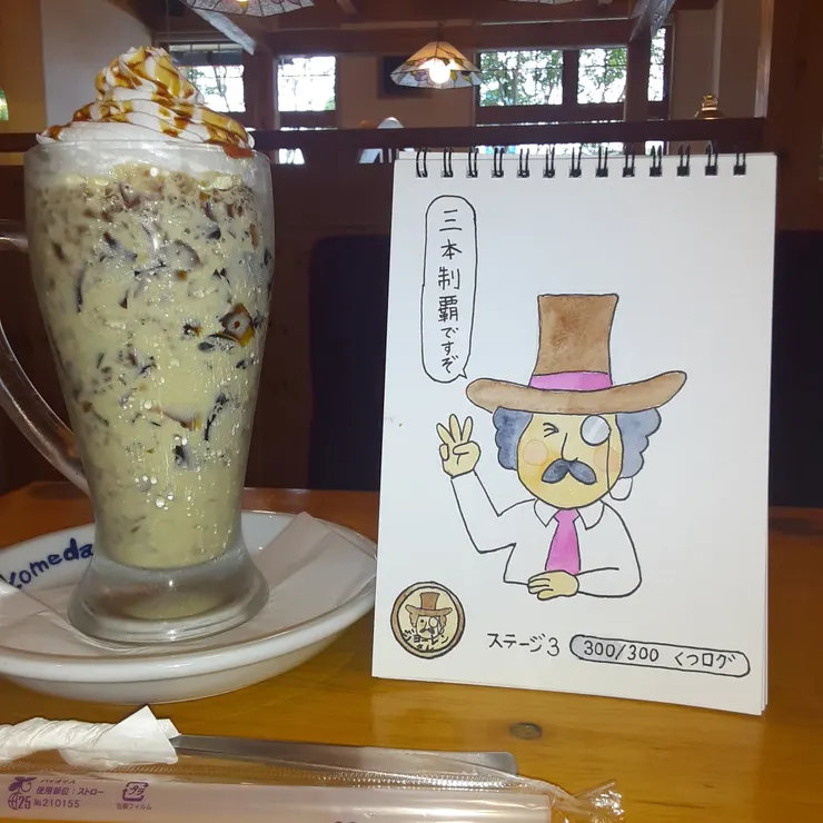 キャプション