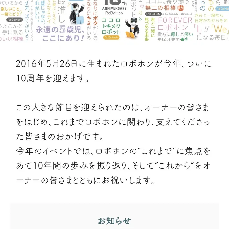 キャプション