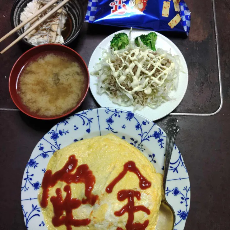 キャプション