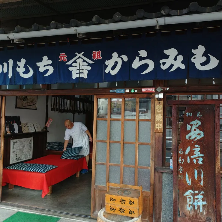 キャプション