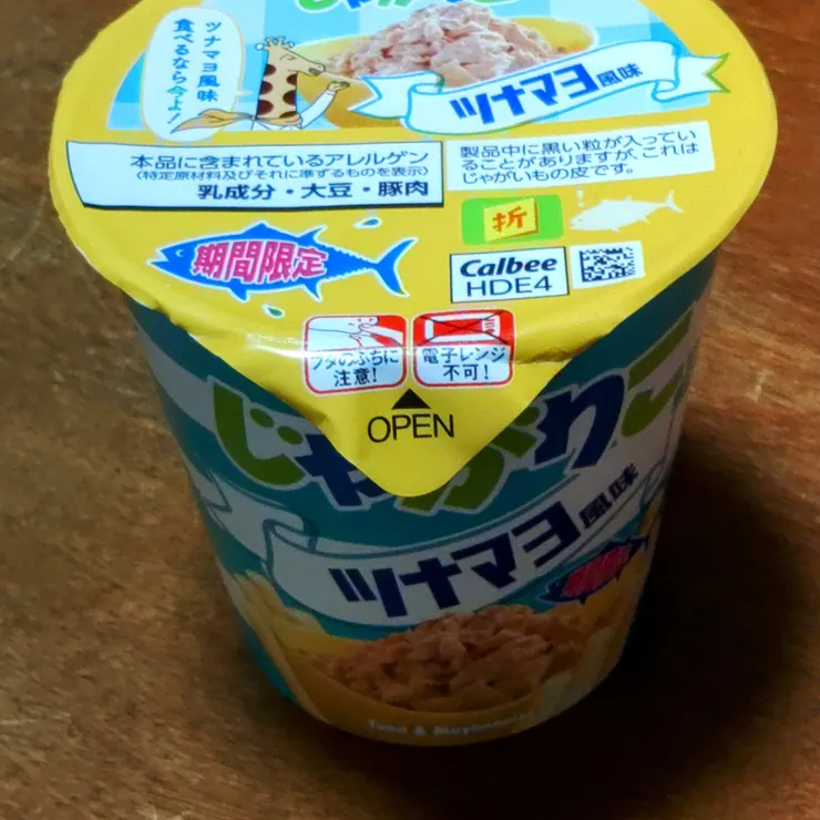 キャプション