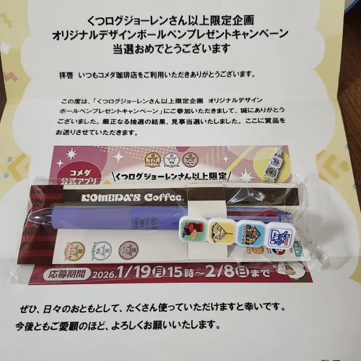 キャプション