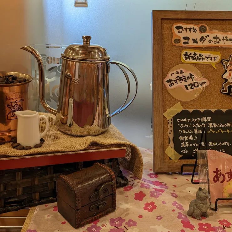 キャプション