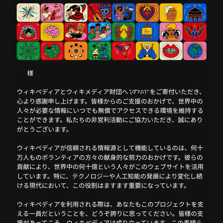 キャプション
