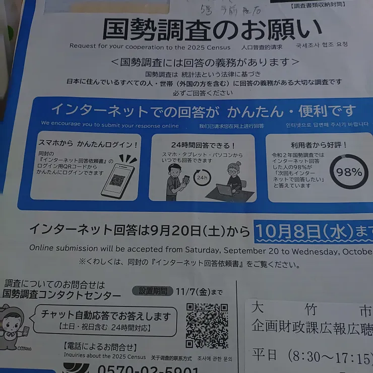 キャプション