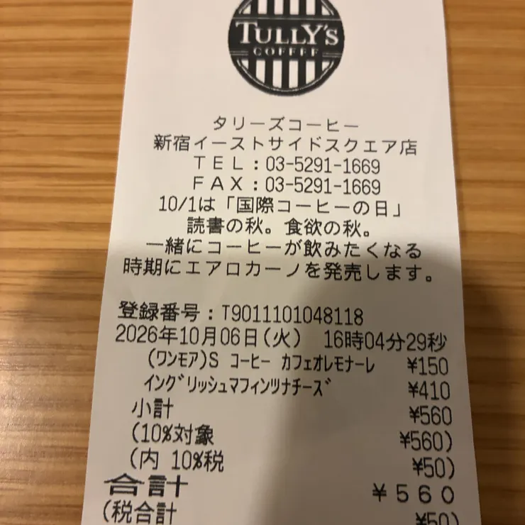 キャプション