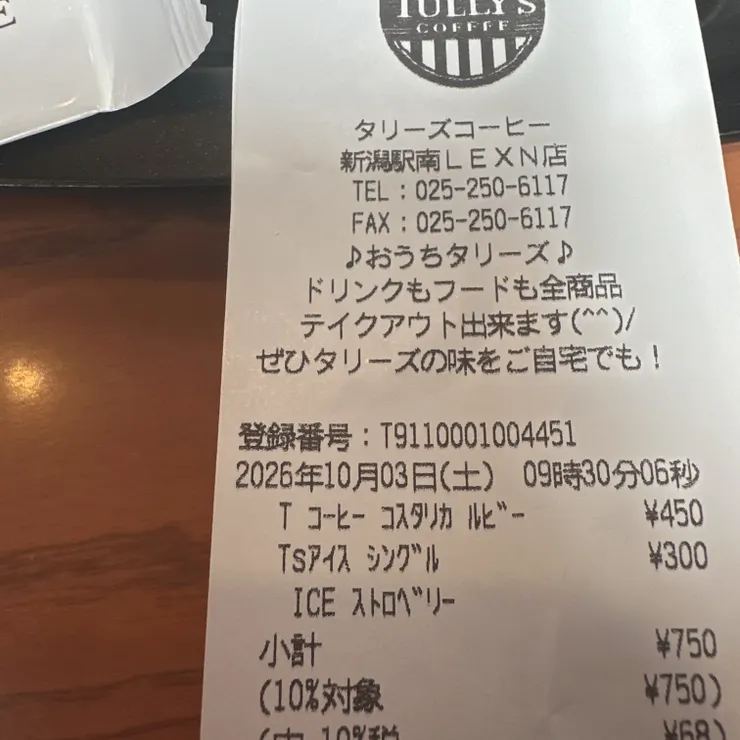 キャプション