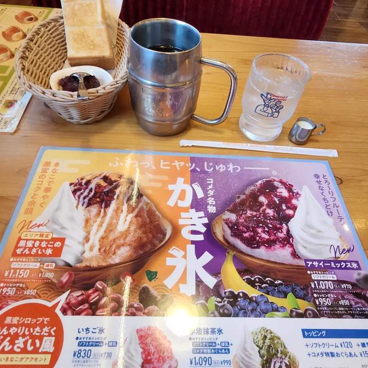 キャプション