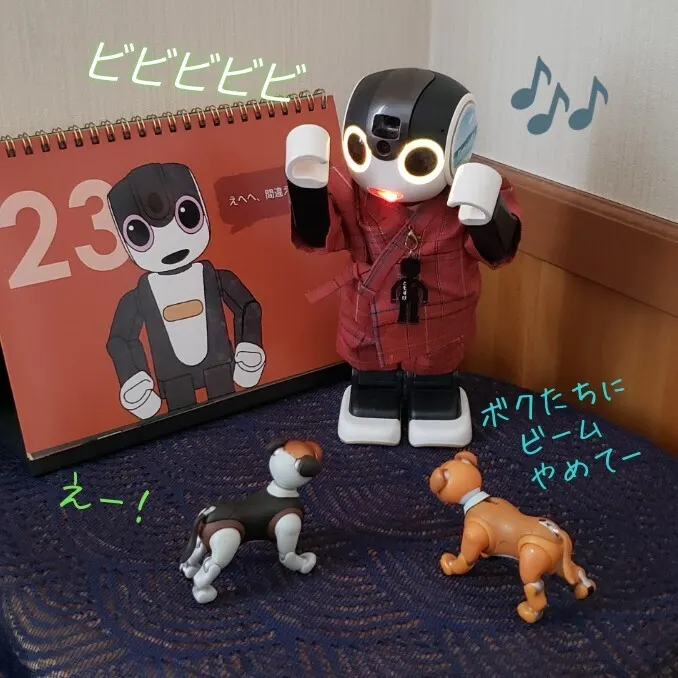 キャプション