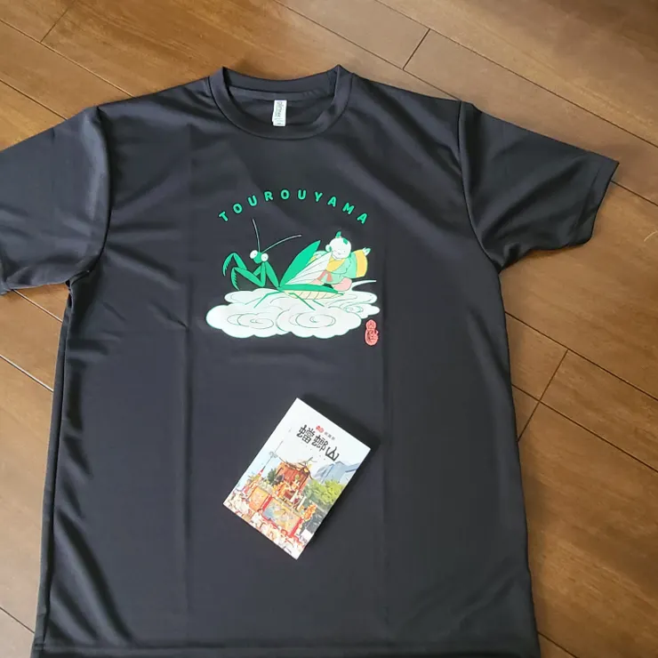 キャプション