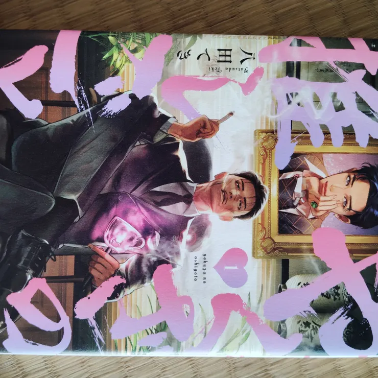 キャプション
