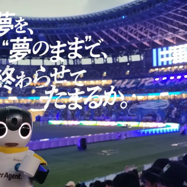 キャプション