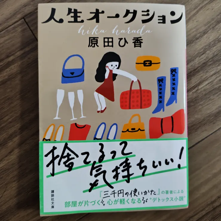 キャプション