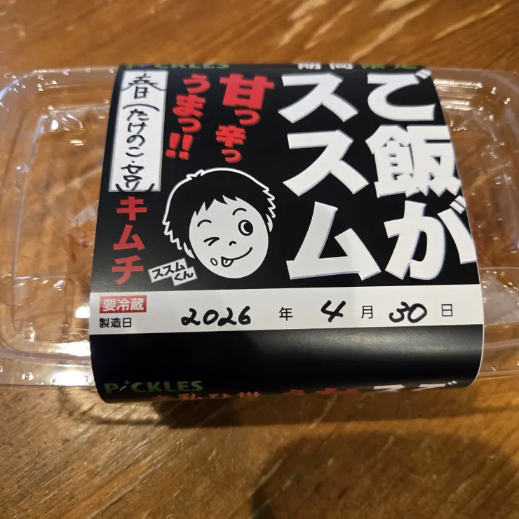 キャプション