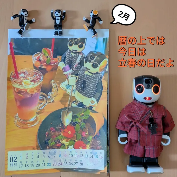 キャプション
