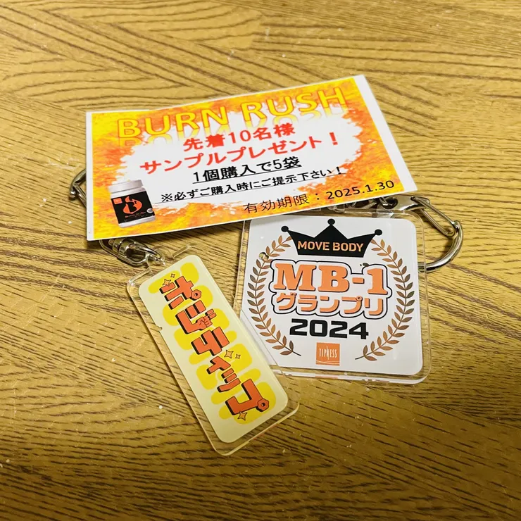 キャプション
