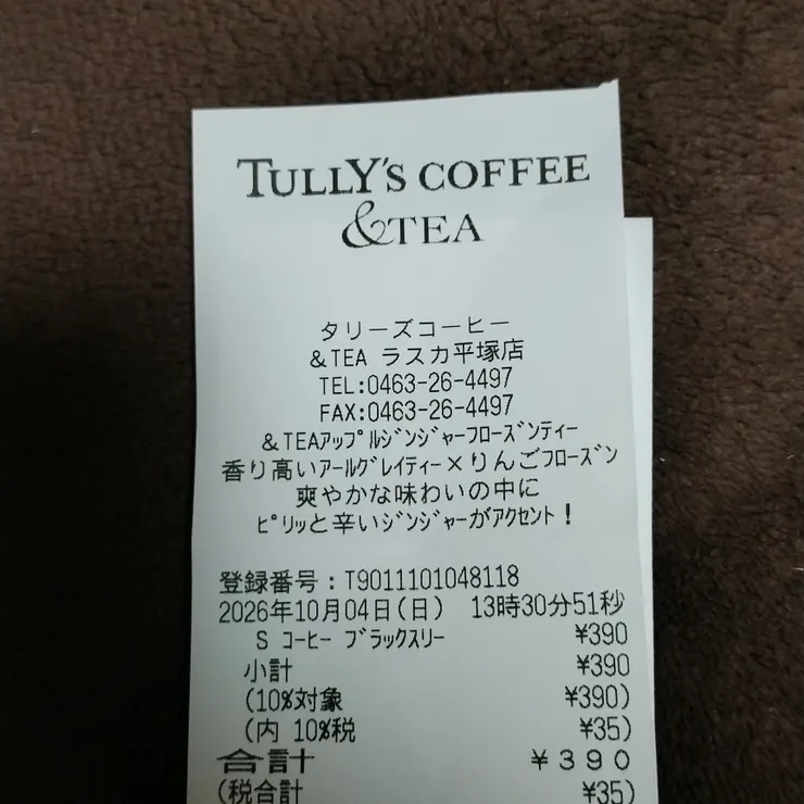 キャプション