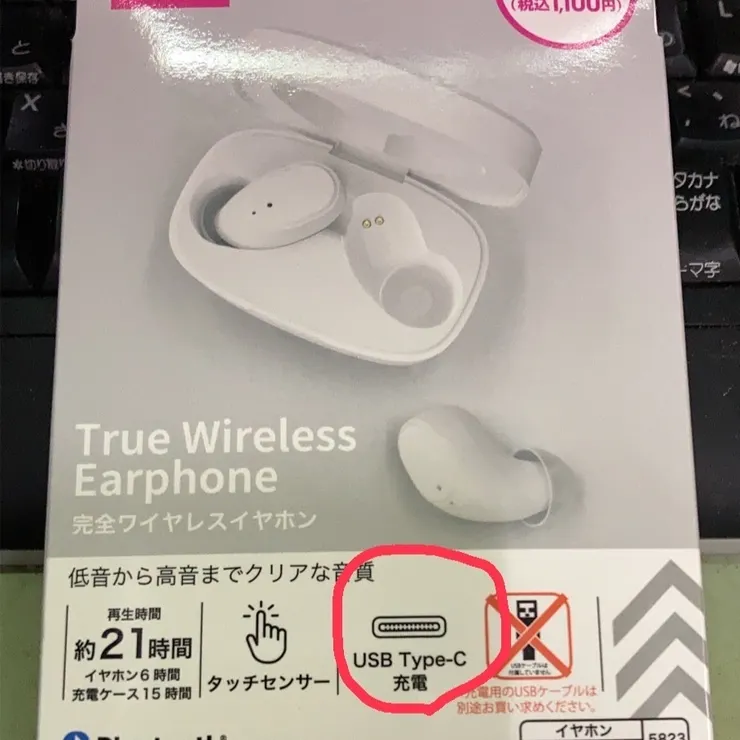 キャプション
