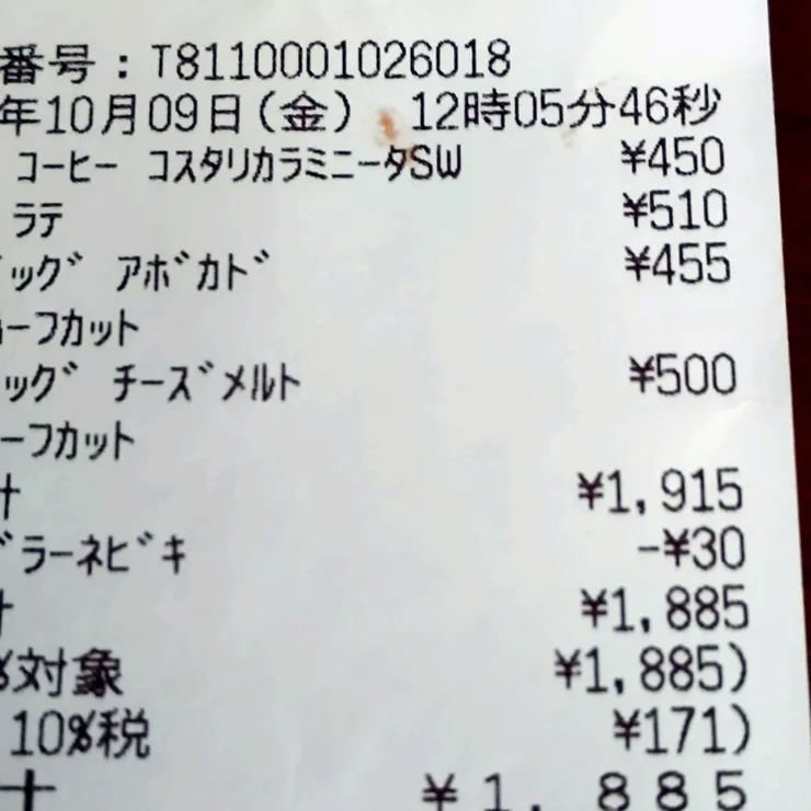 キャプション