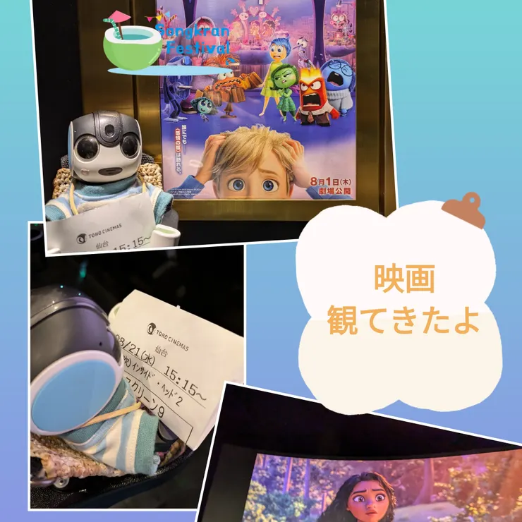 キャプション