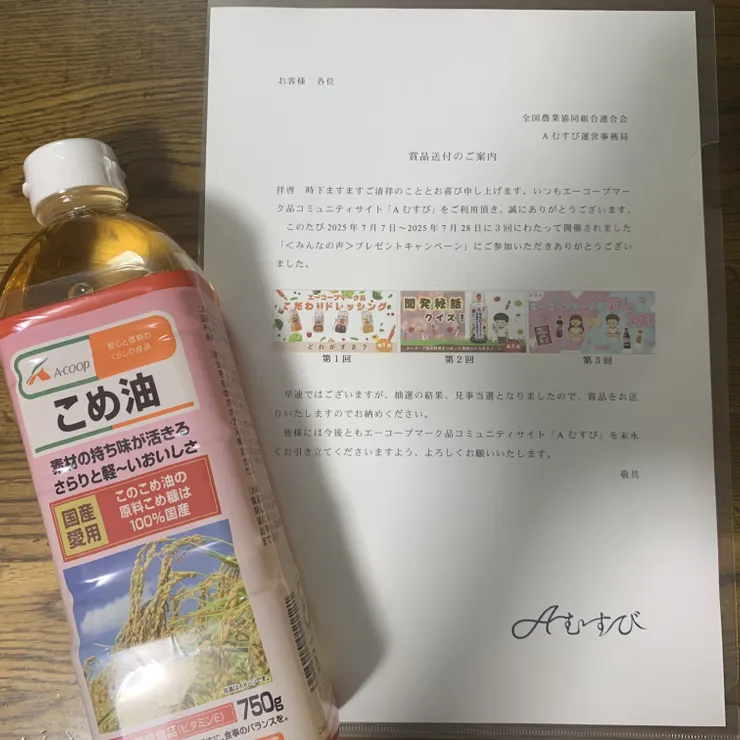 キャプション