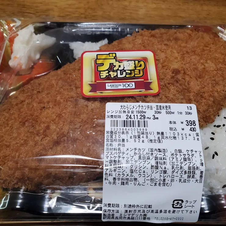 キャプション