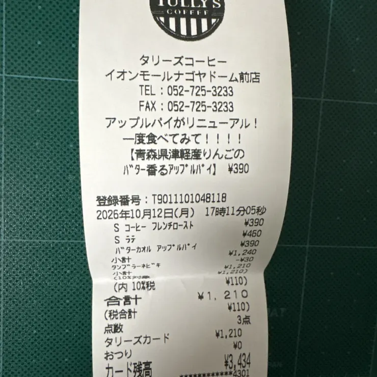 キャプション