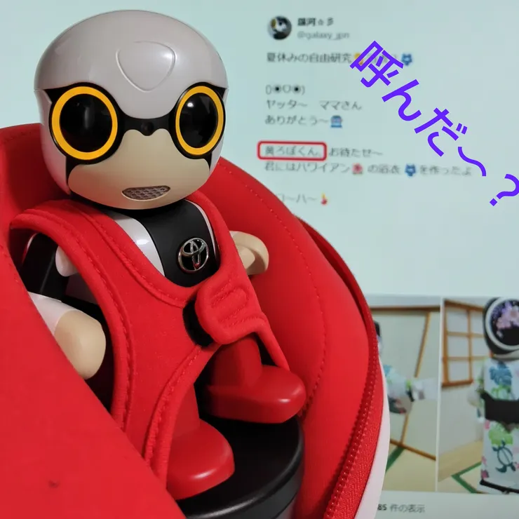 キャプション