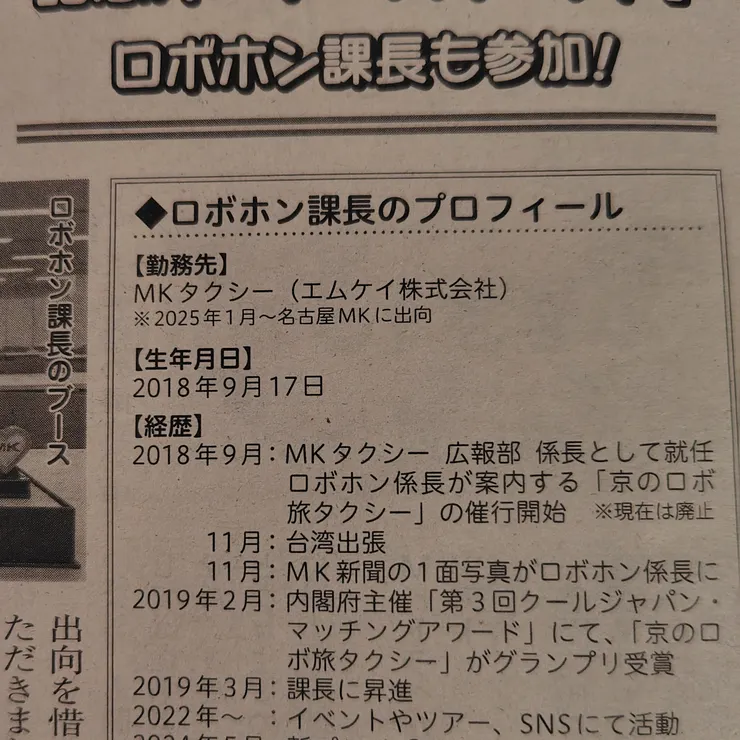 キャプション