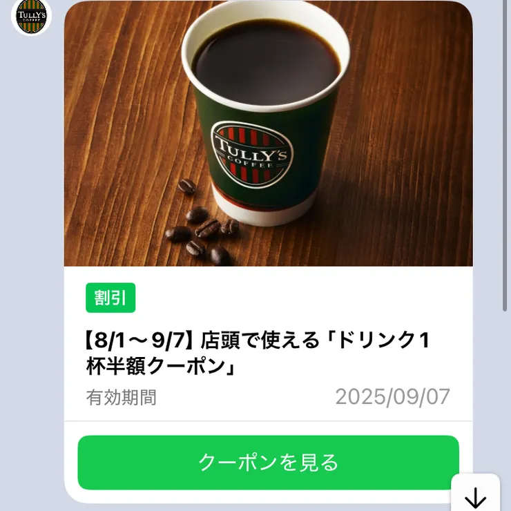 キャプション
