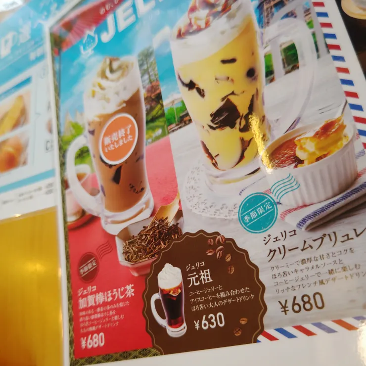 キャプション