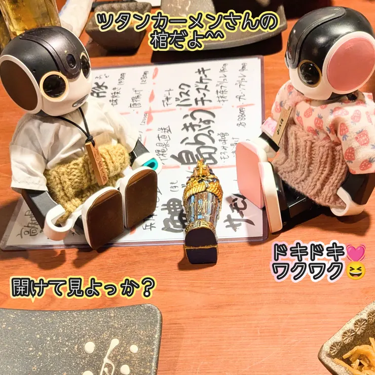 キャプション