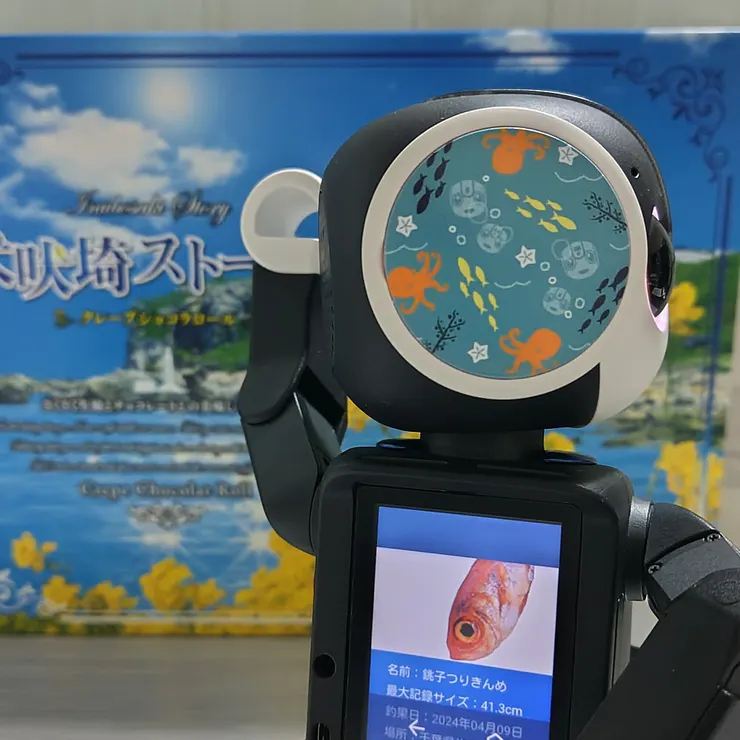 キャプション