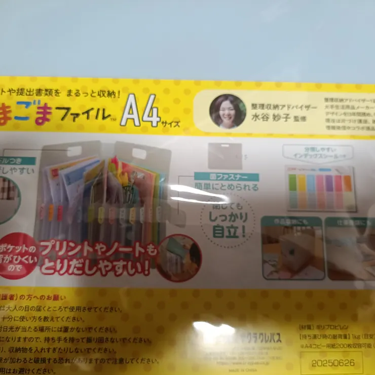 キャプション