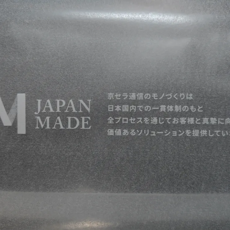 キャプション