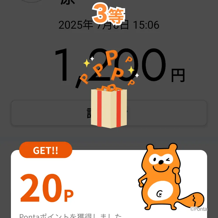 キャプション