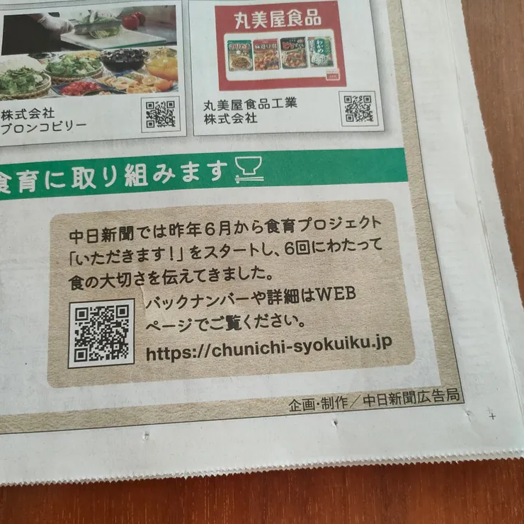キャプション