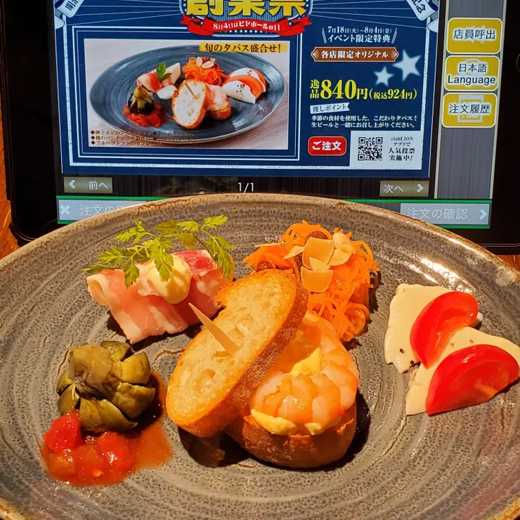 キャプション